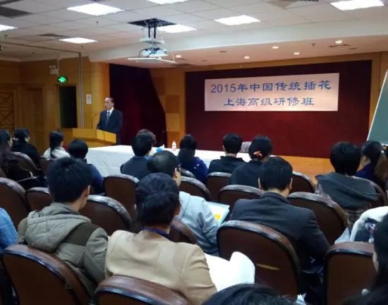 中国传统插花上海高级研修班专题报道之一——大师来了 图2.jpg