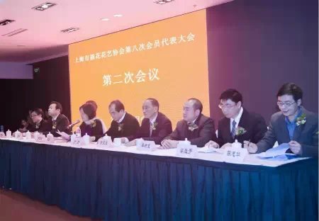 上海市插花花艺协会第八次会员代表大会第二次会议暨年会 图1.jpg
