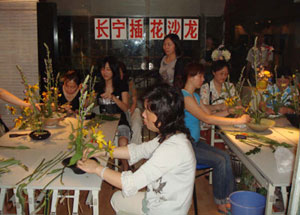 长宁区学习日本小原流派插花活动纪实 图1.jpg