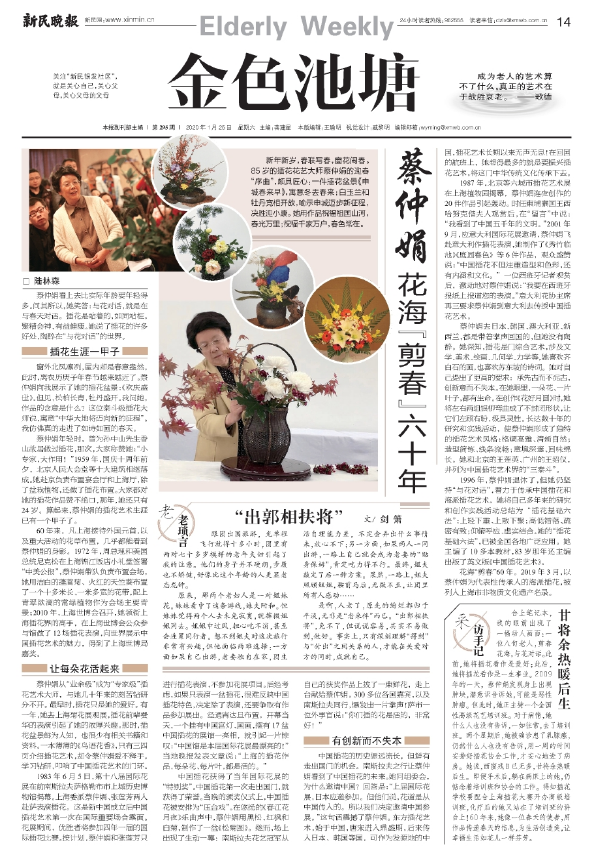 金色池塘.png