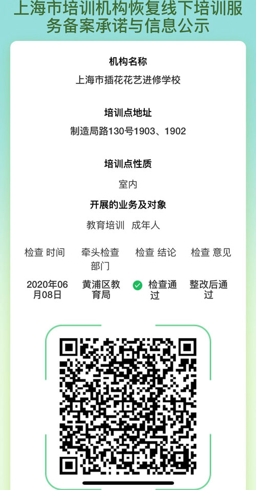 复课3.jpg