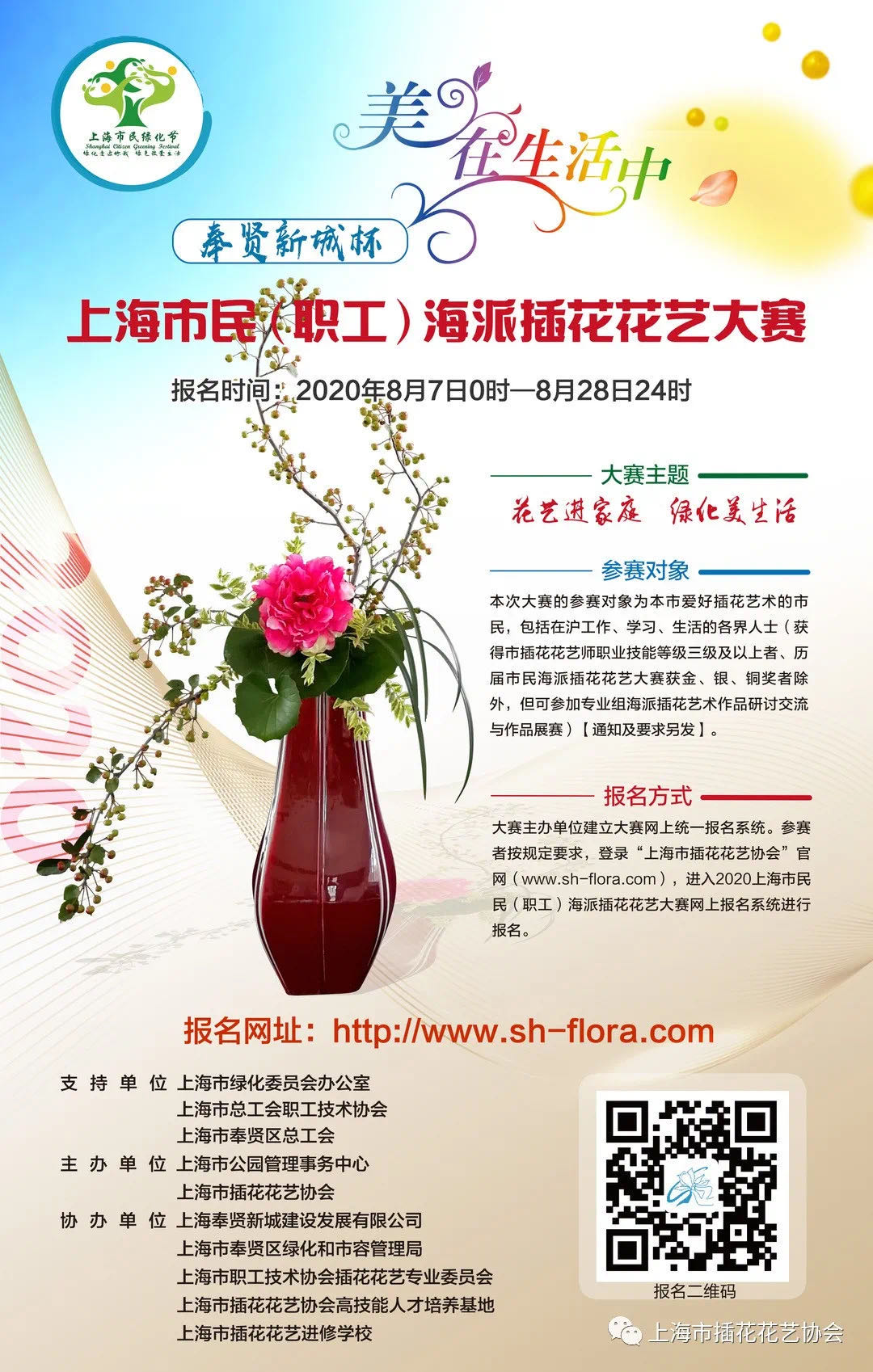 1605674786586079.jpg