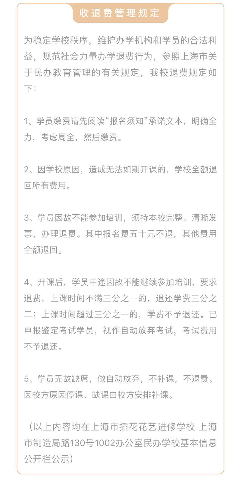 web8.jpg