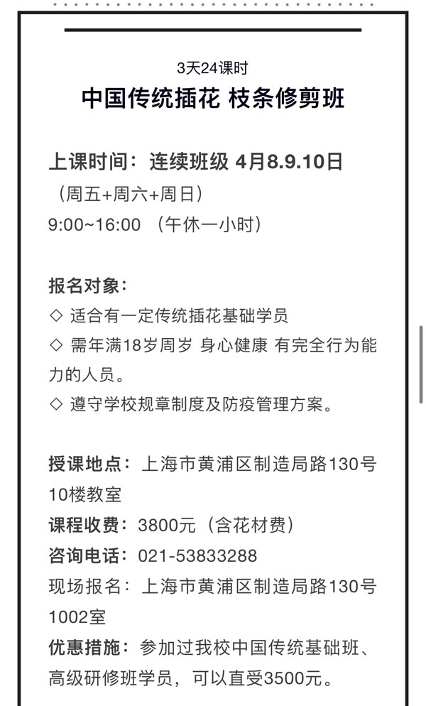 枝条班4.jpg