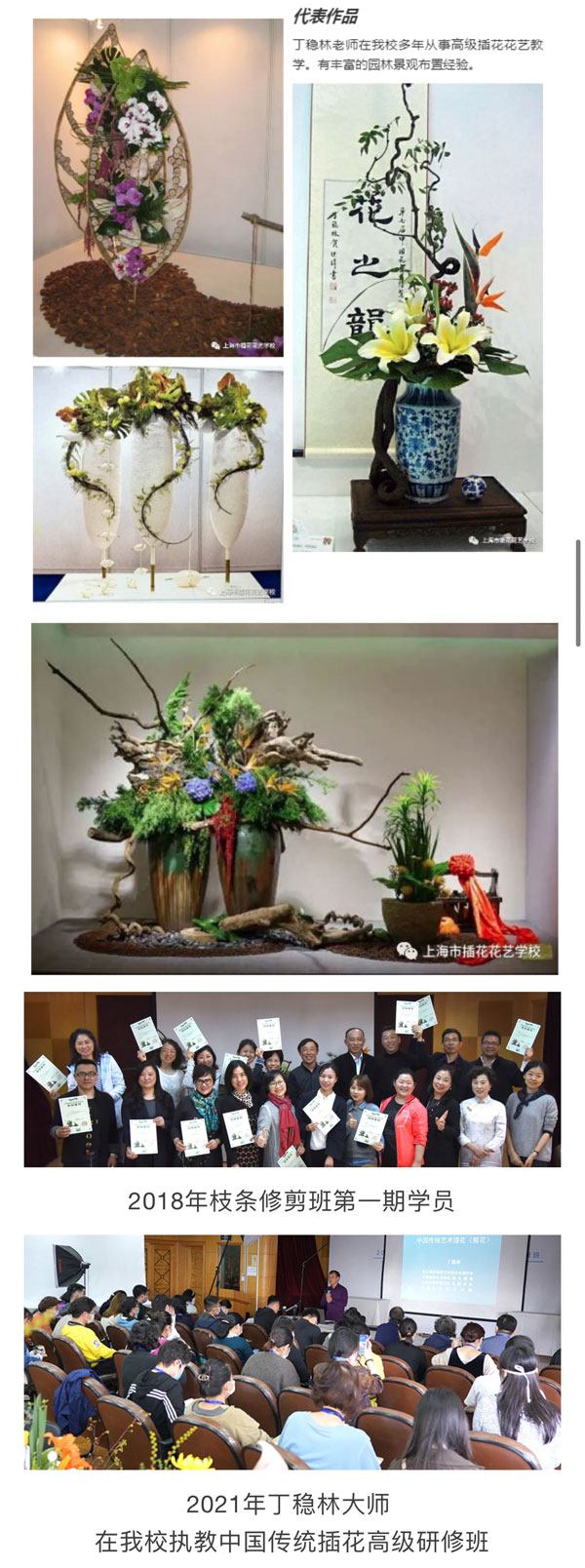 枝条班6.jpg