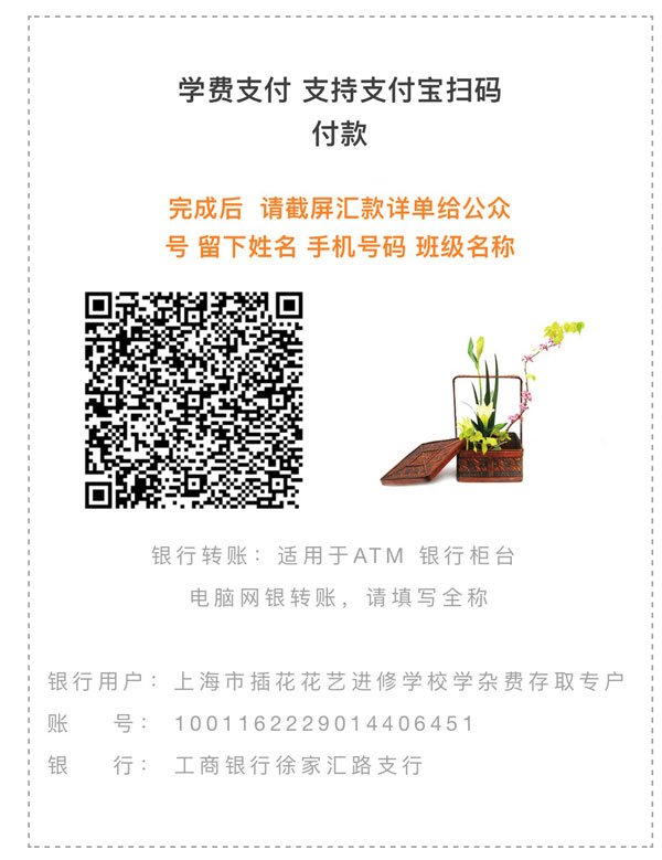 付款二维码.jpg